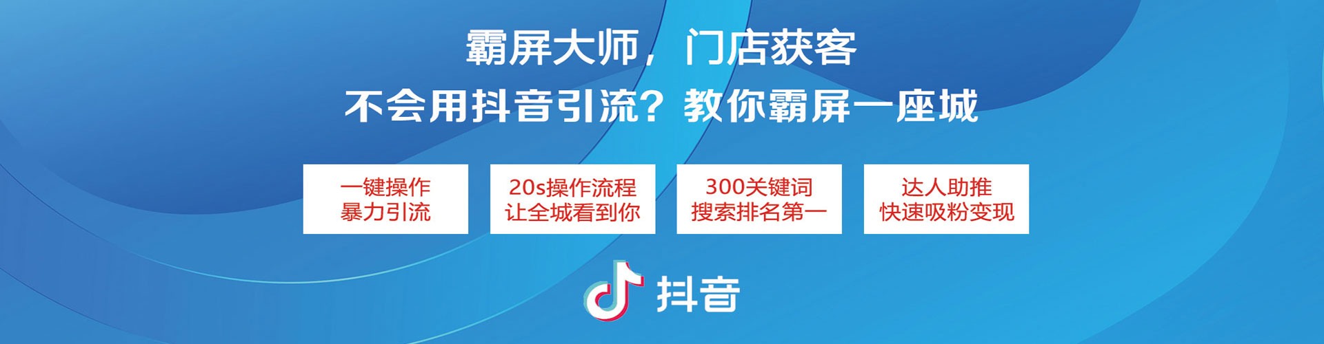 丰台sem托管